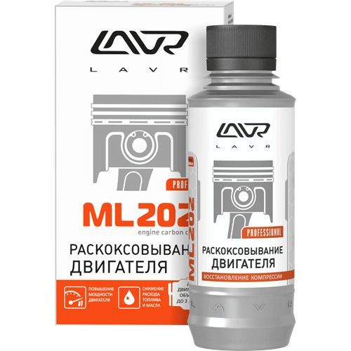 LAVR ML202 Раскоксовка двигателя объемом до 2.0л., 185мл / LN2502